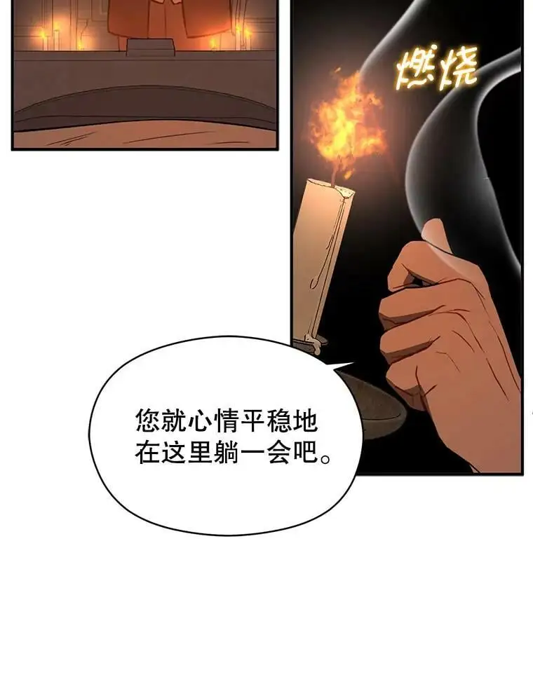 62.真爱誓约99