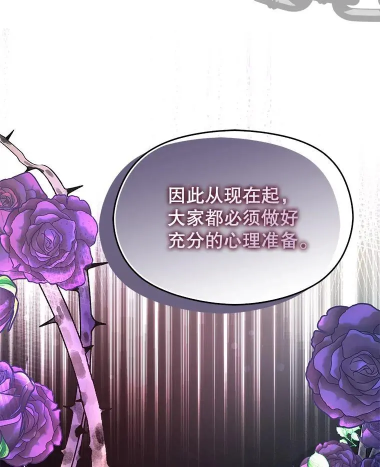 73.解开误会115