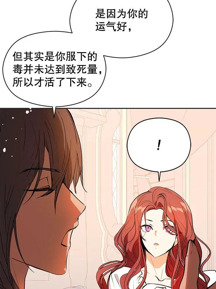 21.不一样的感情26