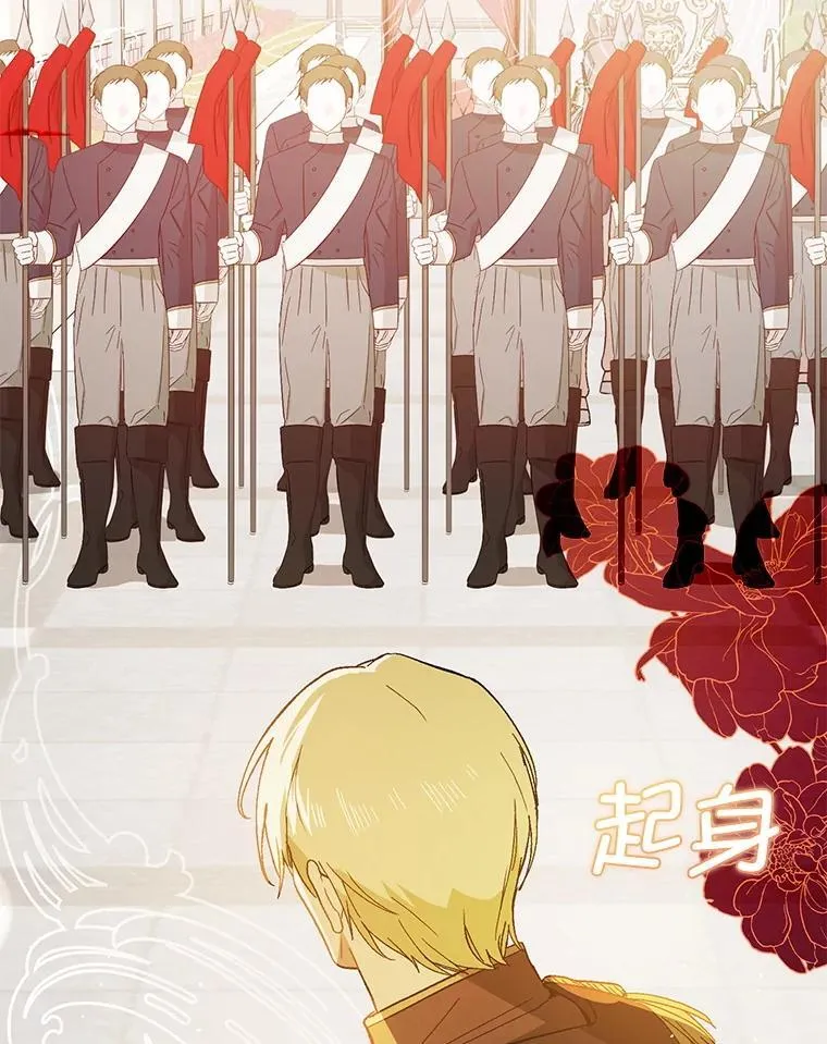 95.利安见到公主119