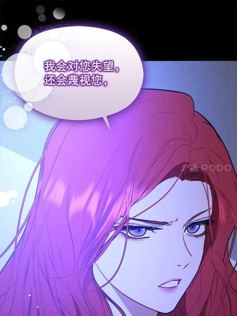 68.皇帝发怒119