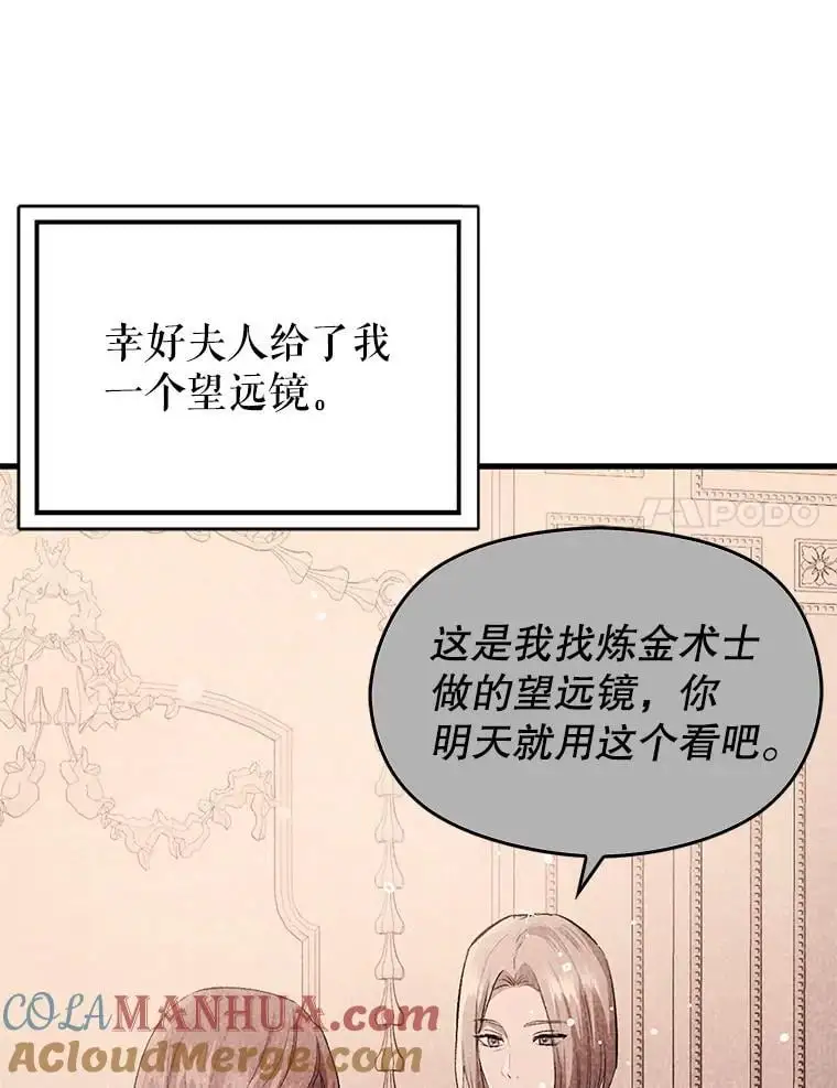76.直面挑战60