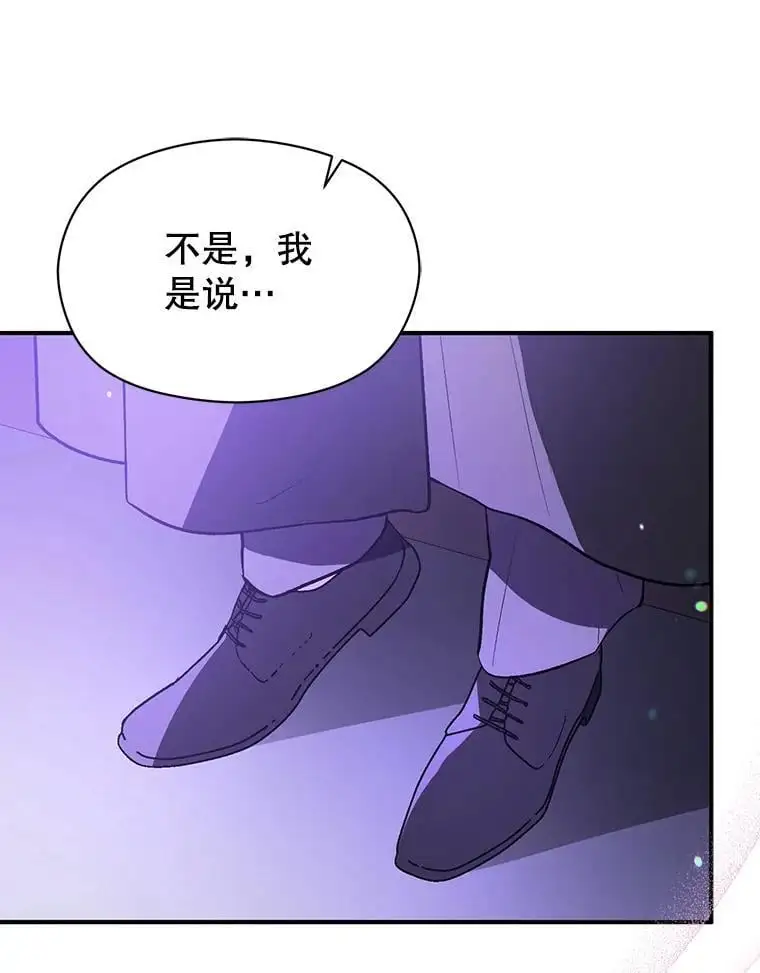 80.奇怪的误会47