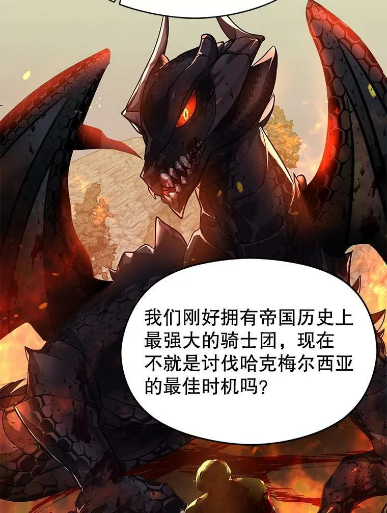 26.公爵会议38