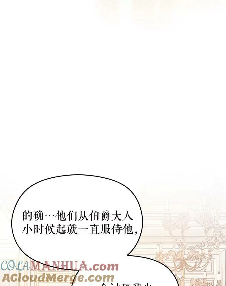 65.见不到利安88