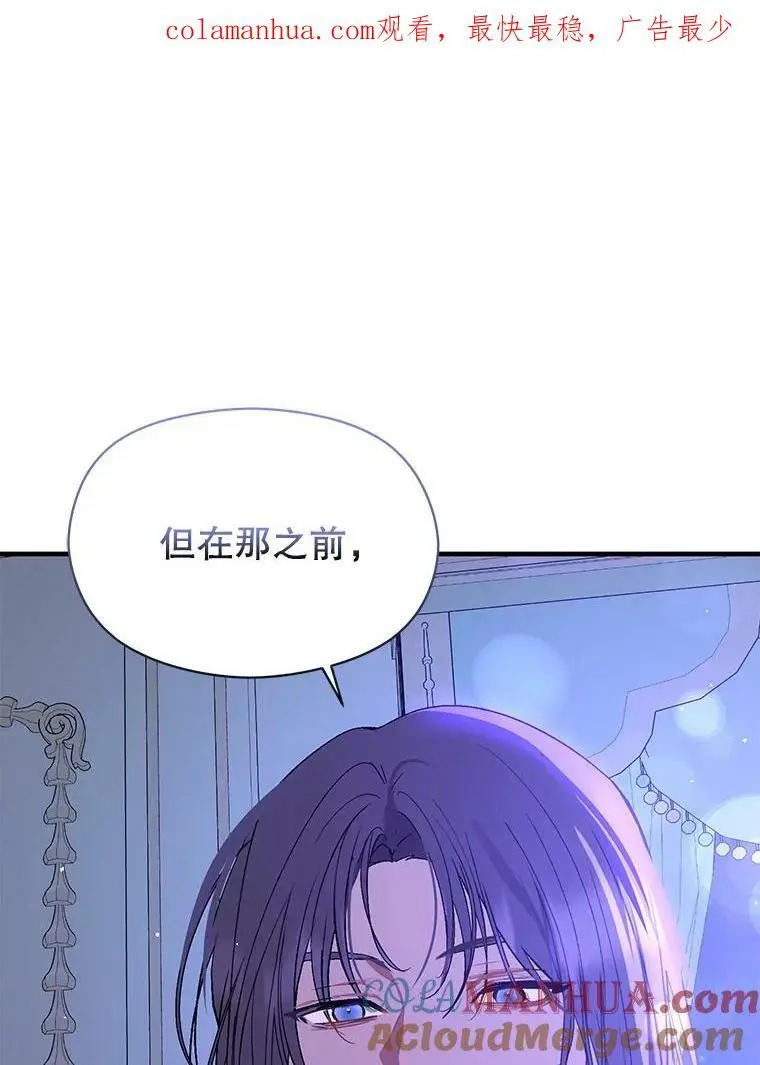 67.斯凯伊现原形0