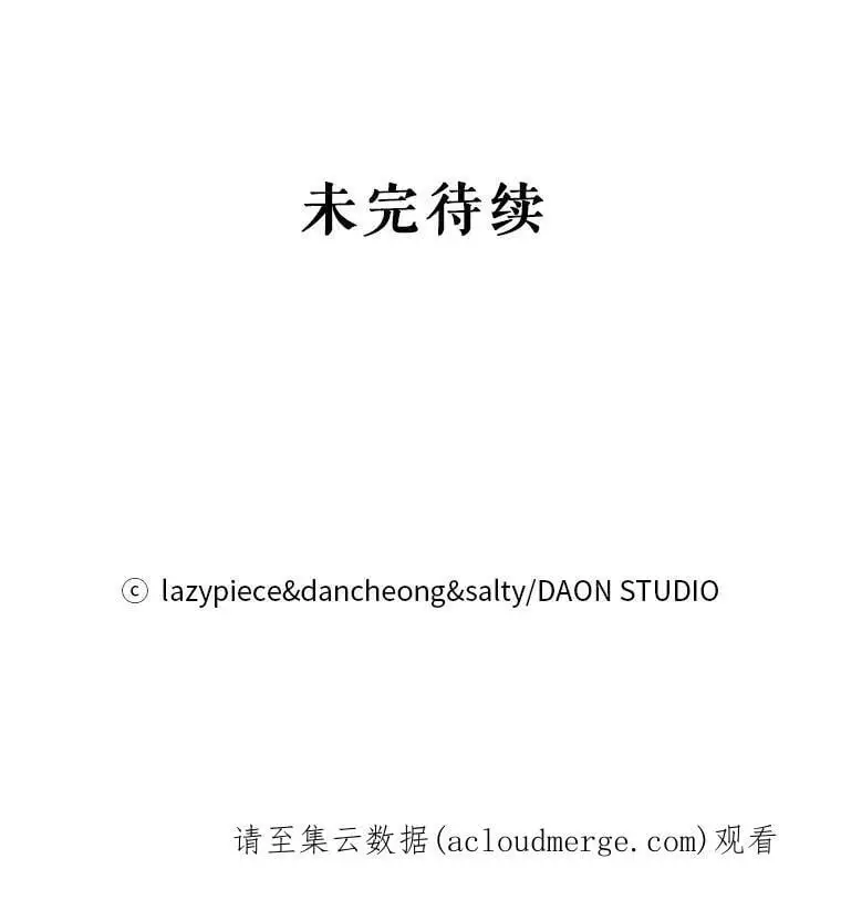 43.皇帝的命令130