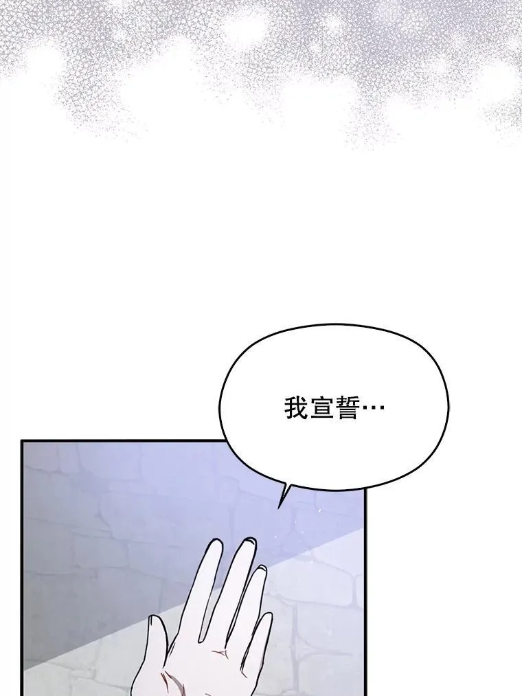 89.最终审判42