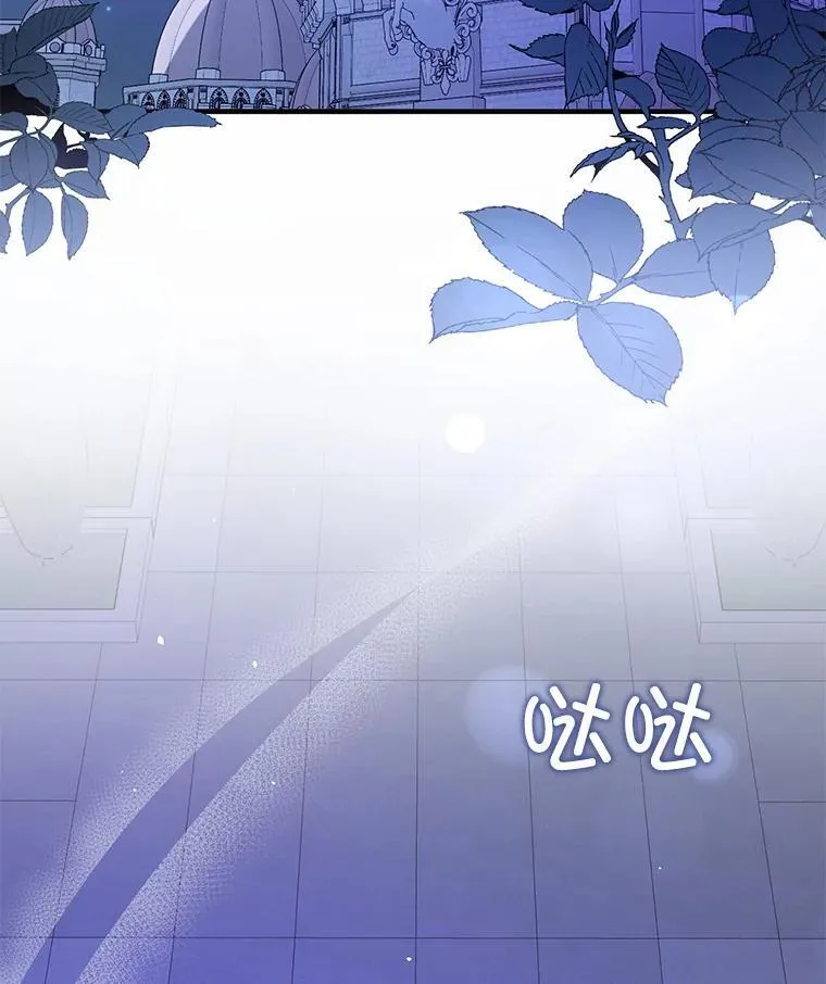 87.策佩林送信46