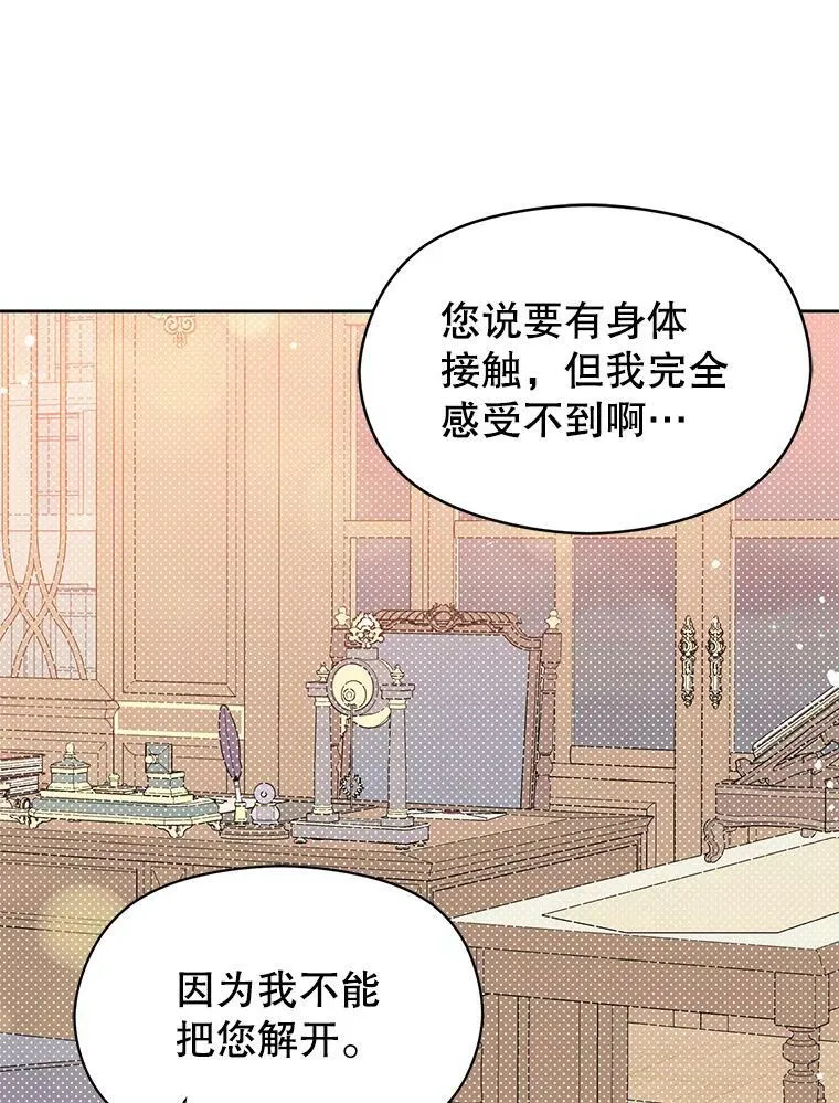 5.验证理论18