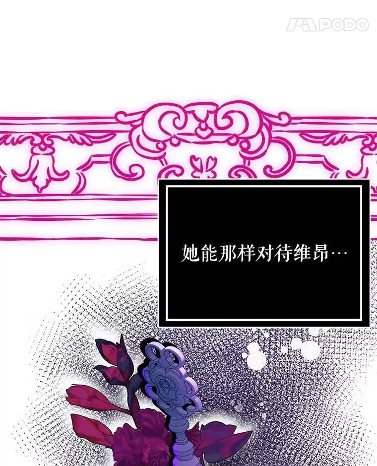42.沃夫宝石21