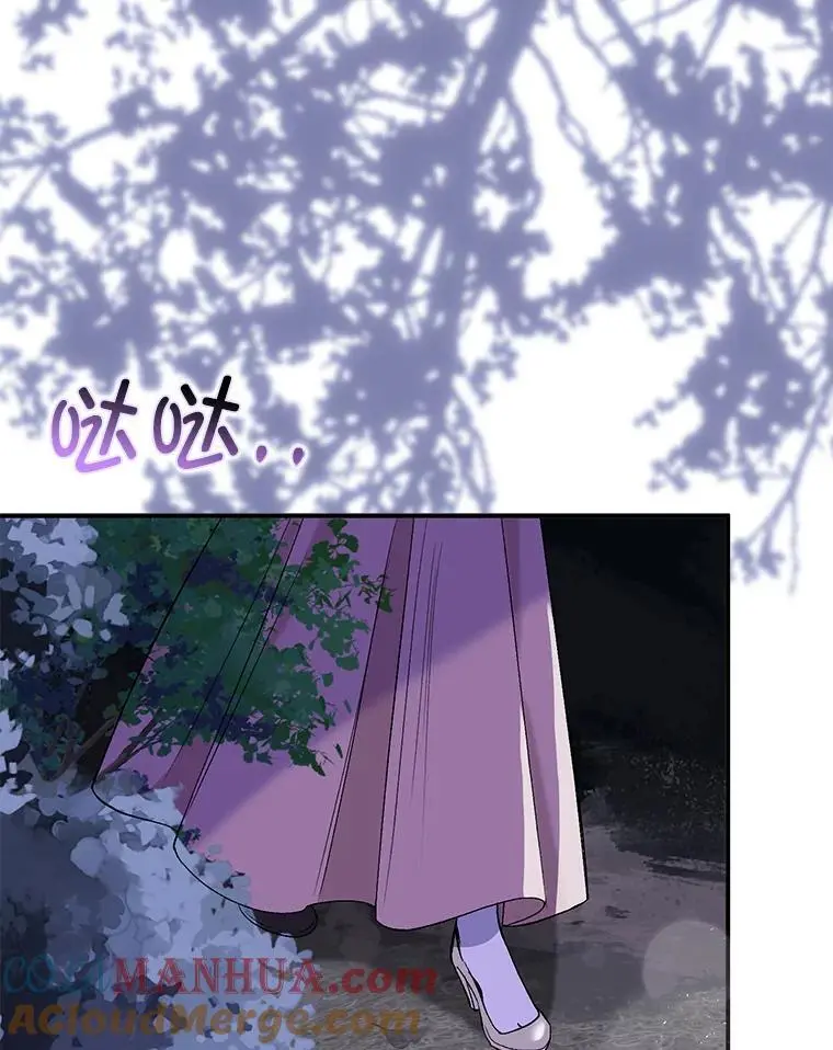 72.婆婆找上门8