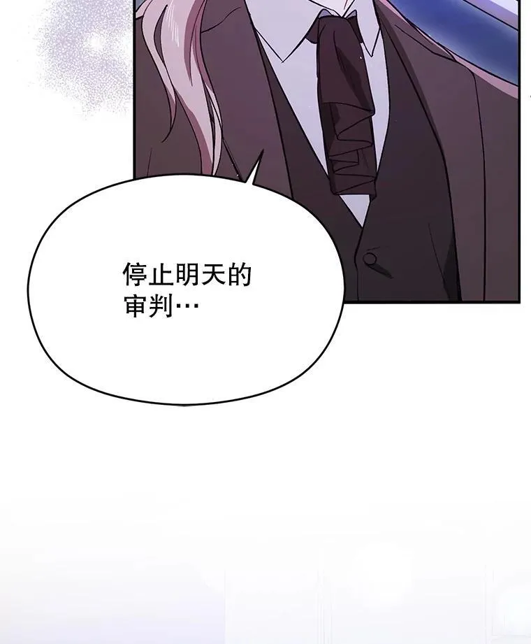 87.策佩林送信109