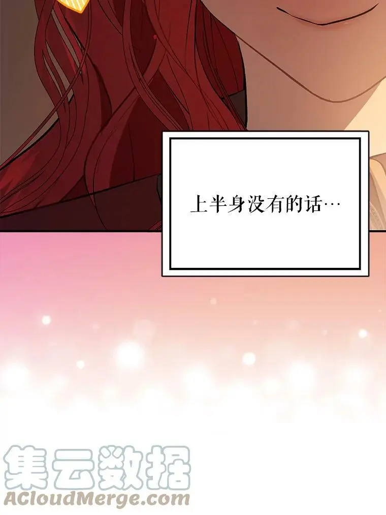 44.确认烙印100
