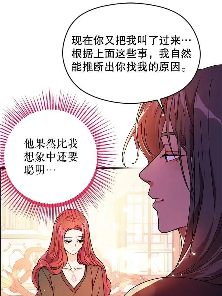 36.放弃利安58