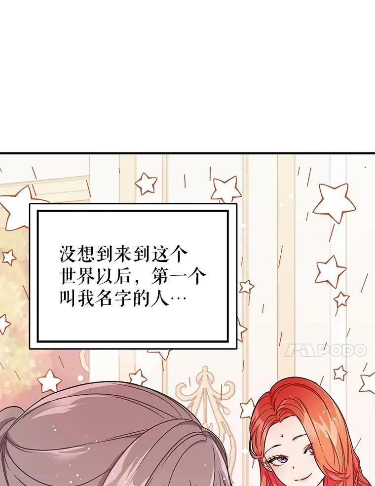 33.拜托43