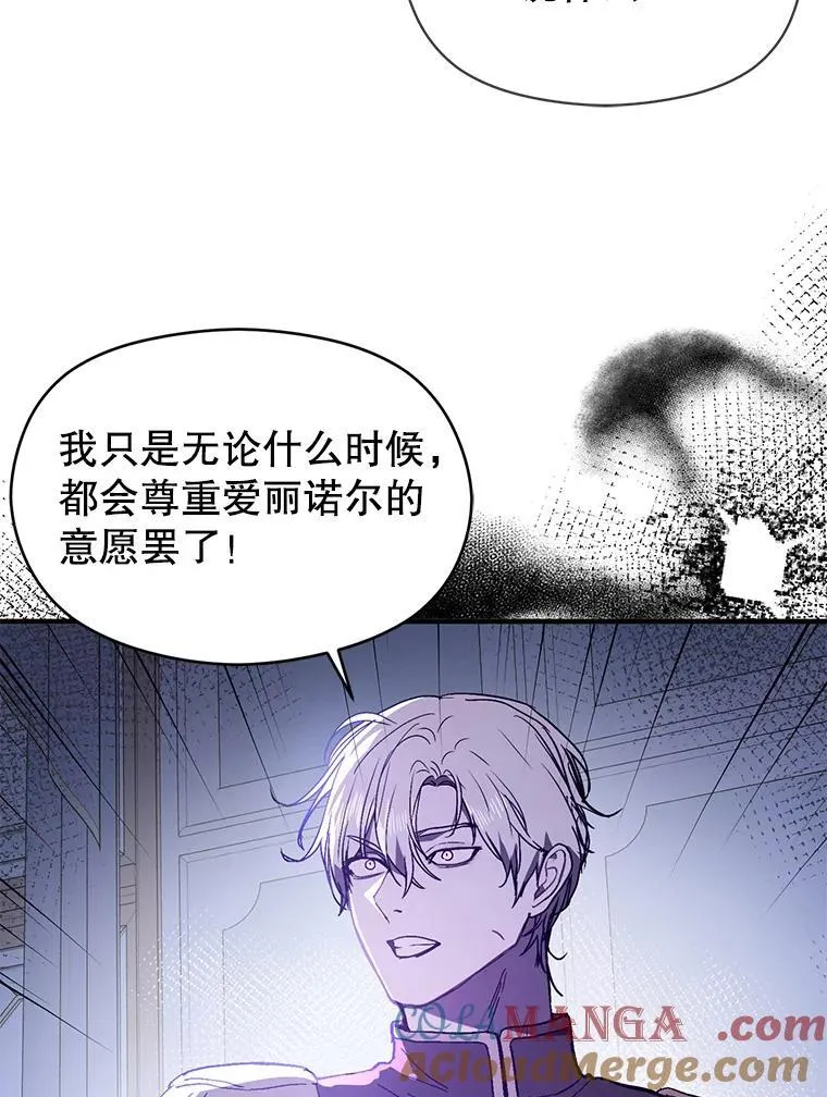 88.皇帝装病104