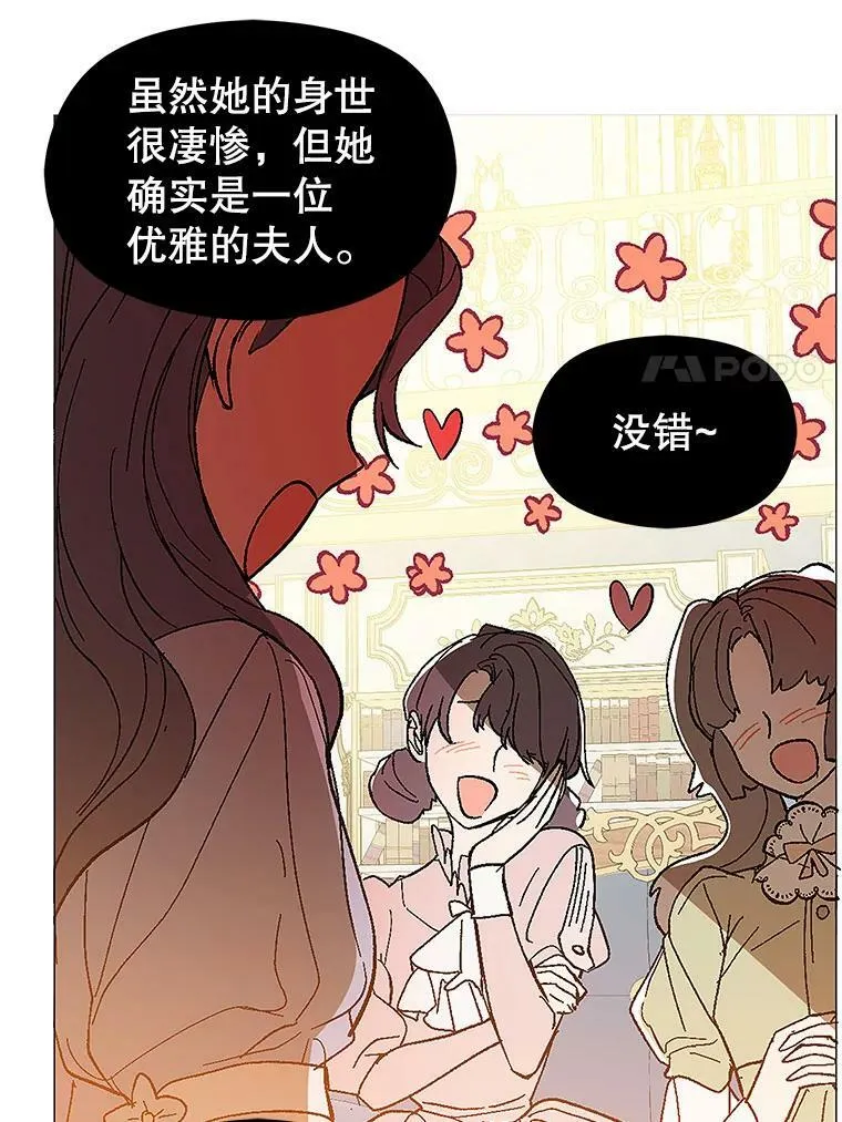16.匹拉内塔伦42