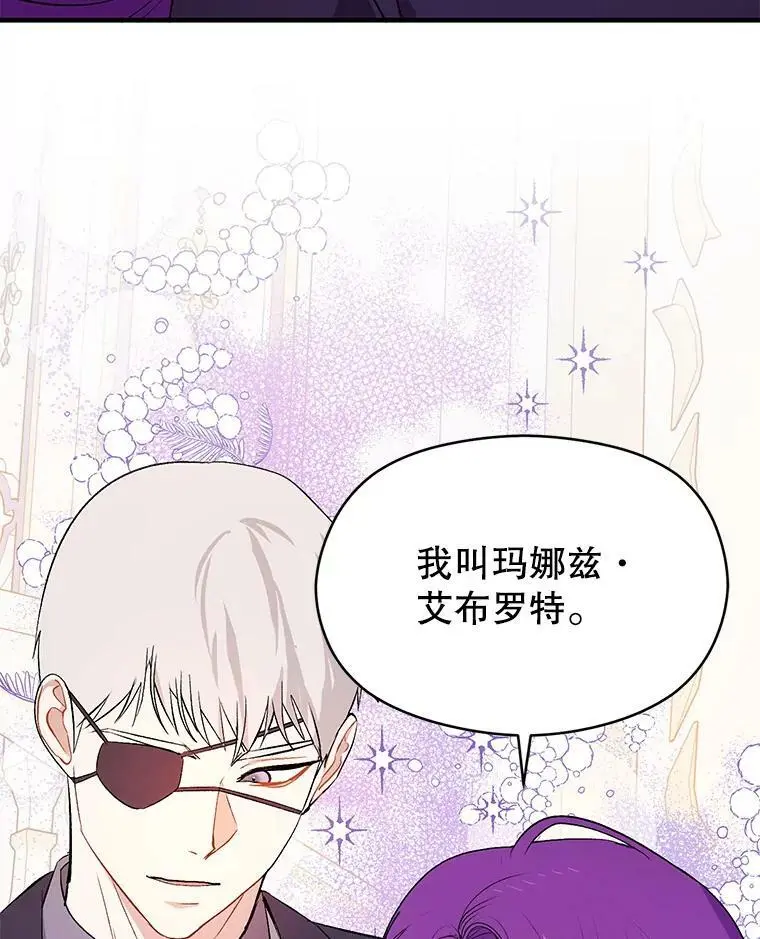 42.沃夫宝石58