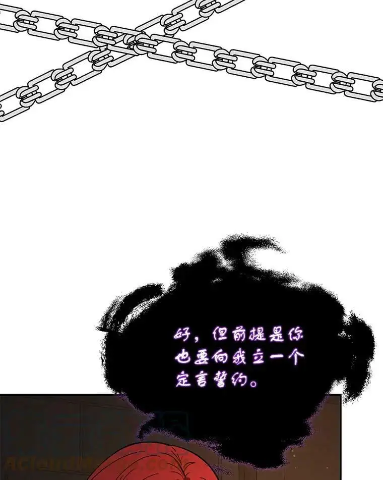 58.不受欢迎人士36