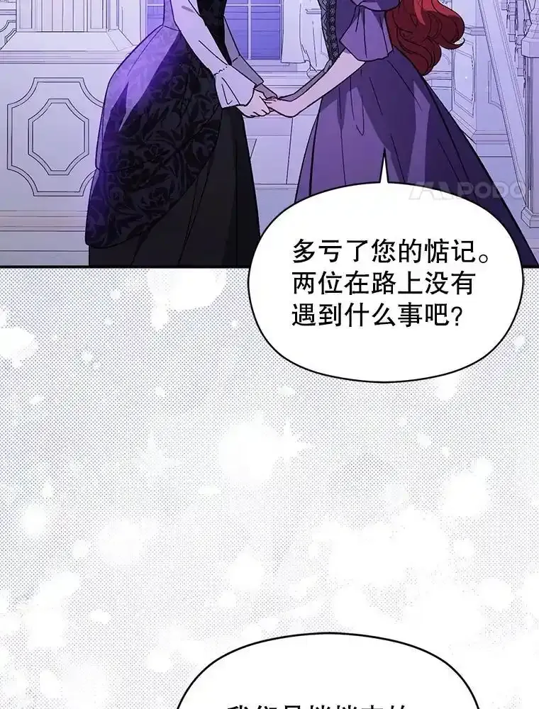 82.红线的秘密91