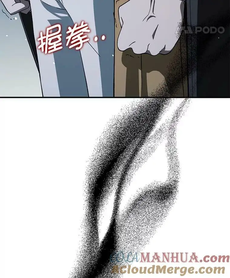 68.皇帝发怒36