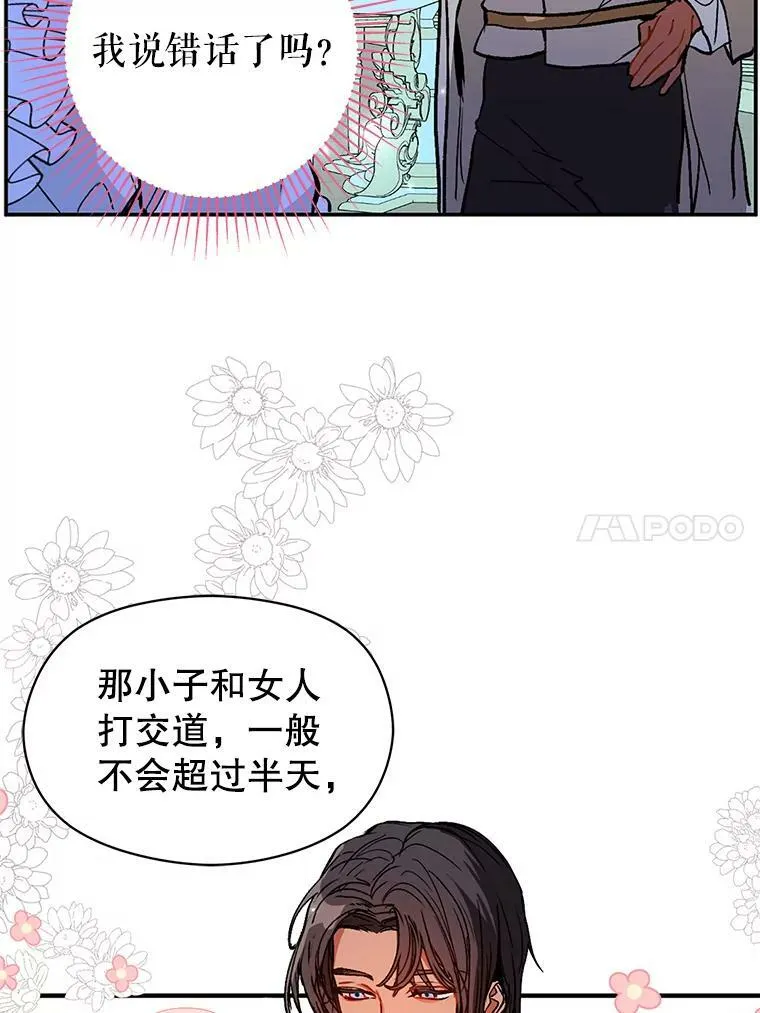 24.送信85