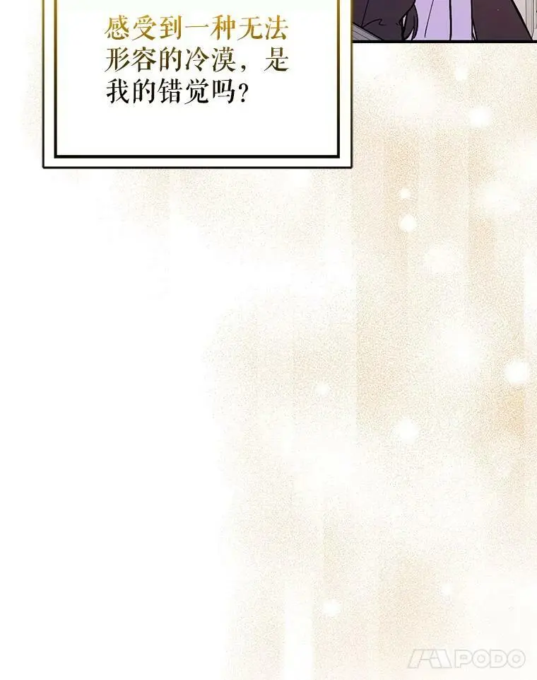 65.见不到利安87