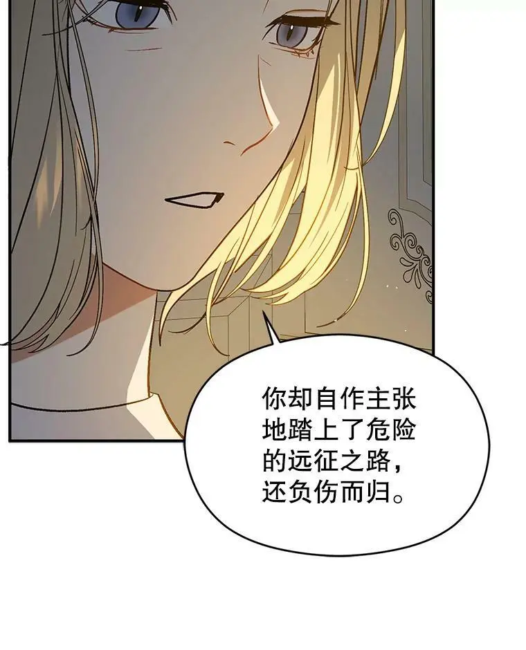 65.见不到利安138