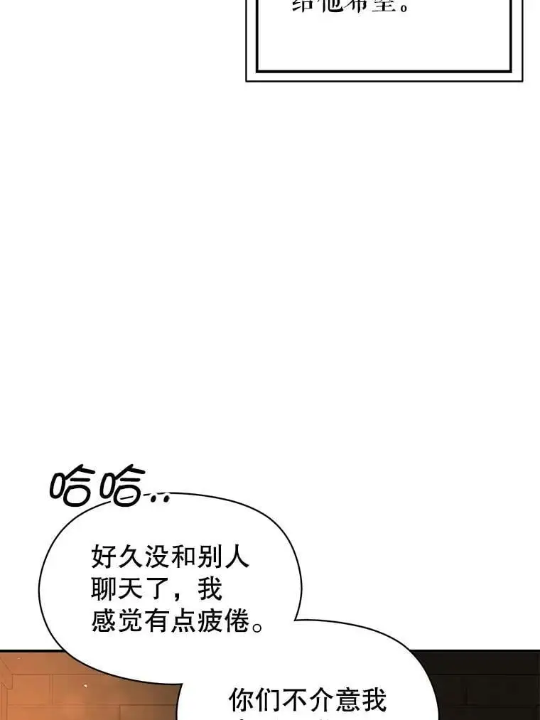 56.魔兽111