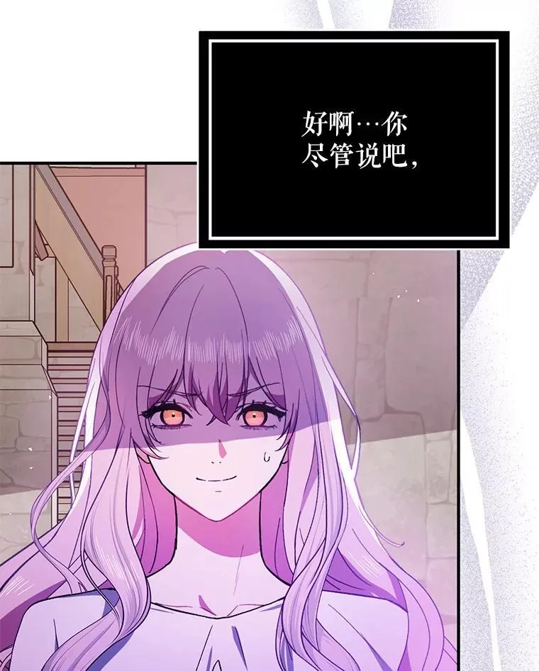 90.看不到红线114