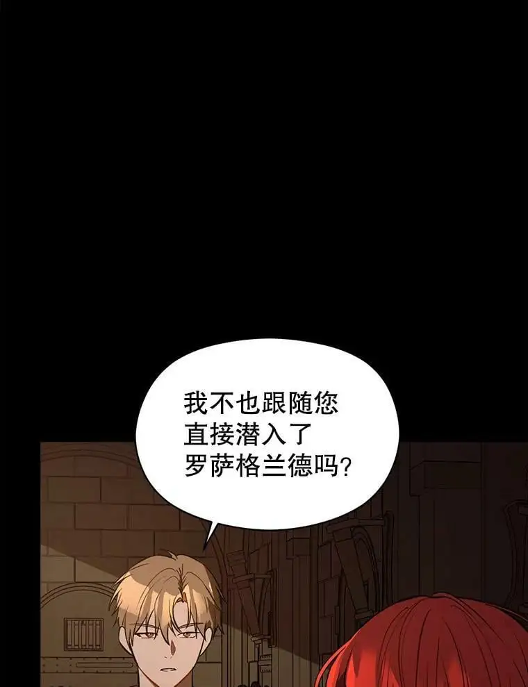 58.不受欢迎人士10