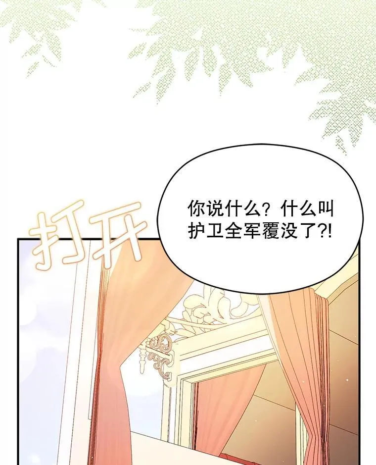 94.正面冲突18