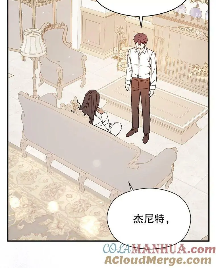 69.斯凯伊的用心44