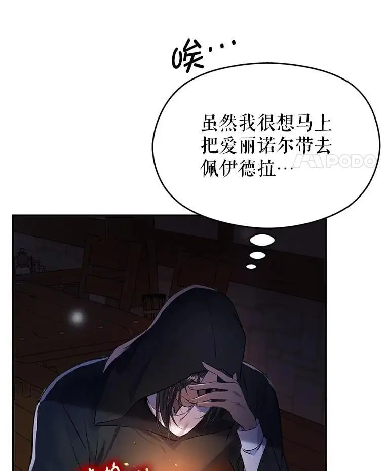74.商量对策10