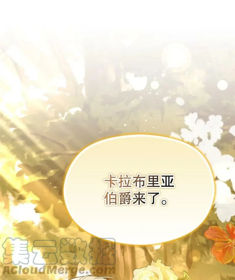59.达成合作20