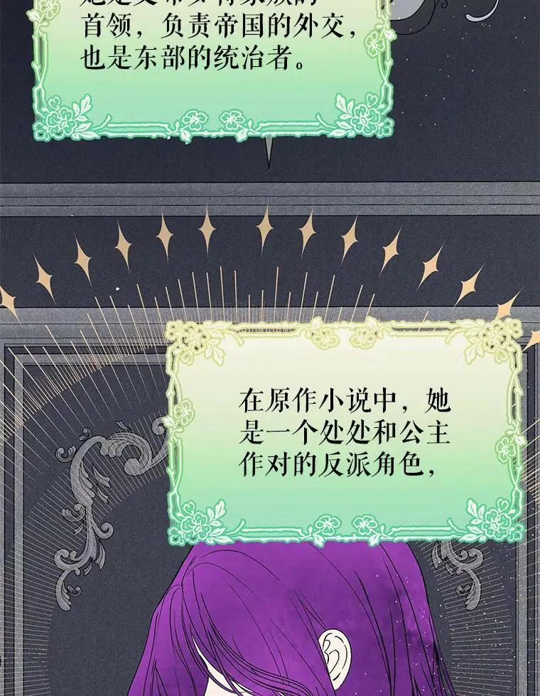 42.沃夫宝石63