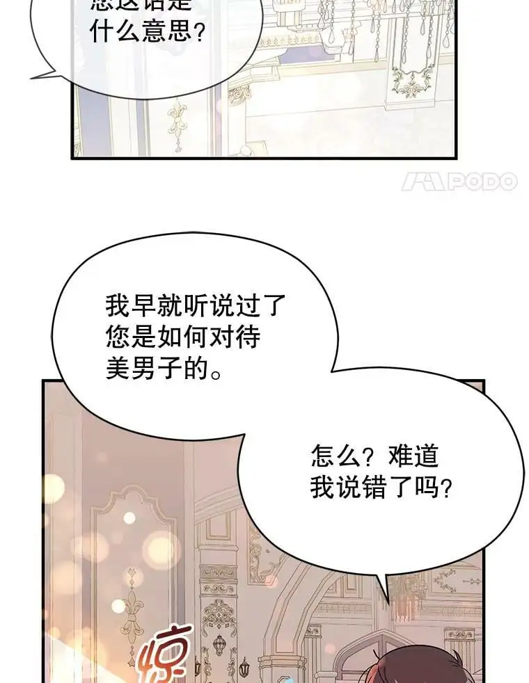 39.宴会82
