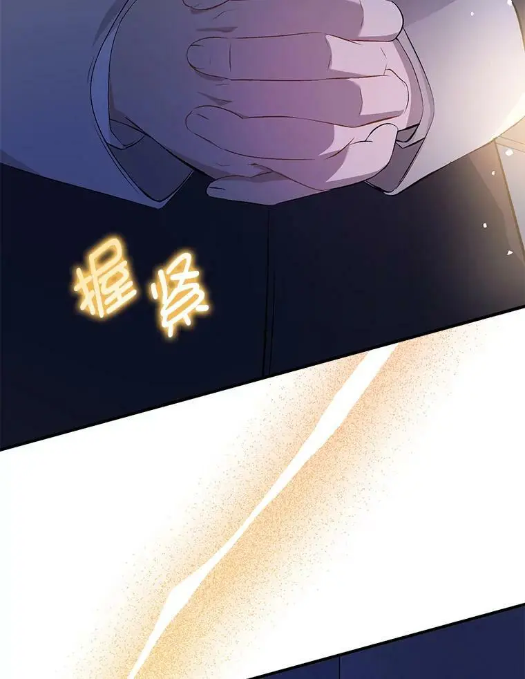 43.皇帝的命令47