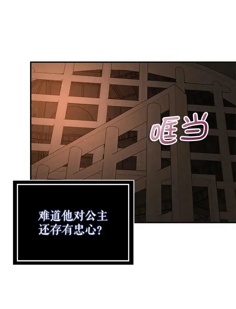 56.魔兽15
