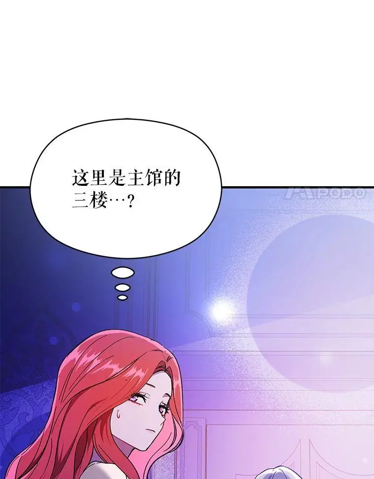 73.解开误会50