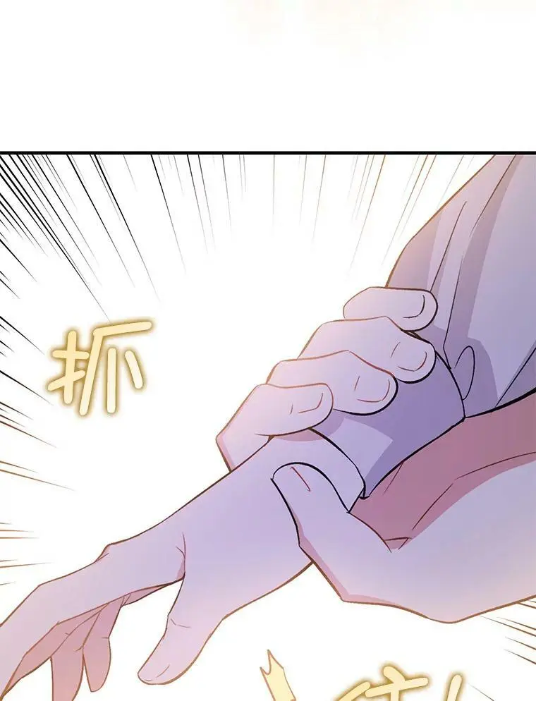 70.艾尔林的报复119