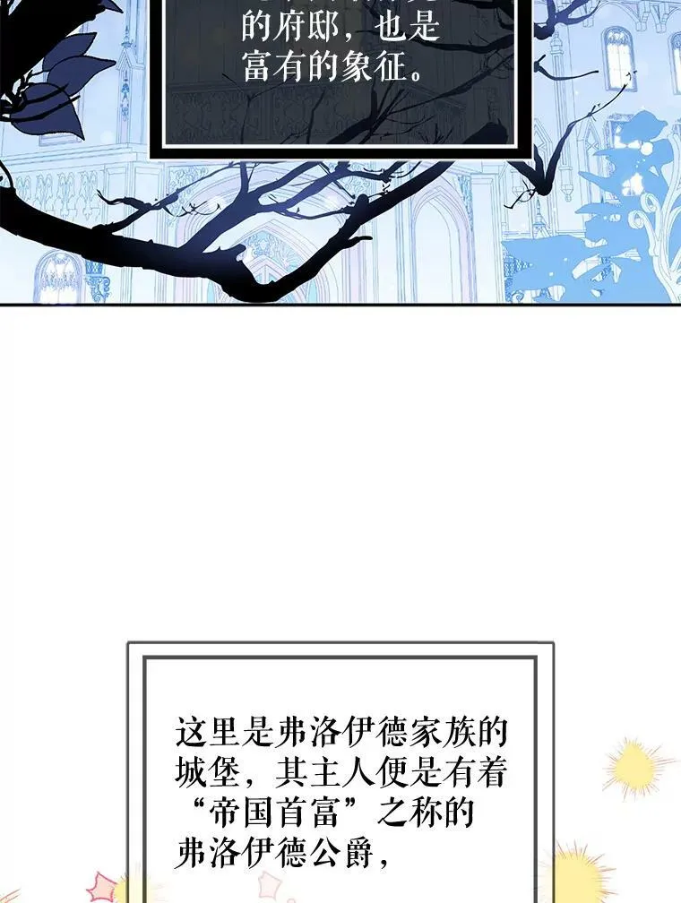 12.拉·弗洛伊德19