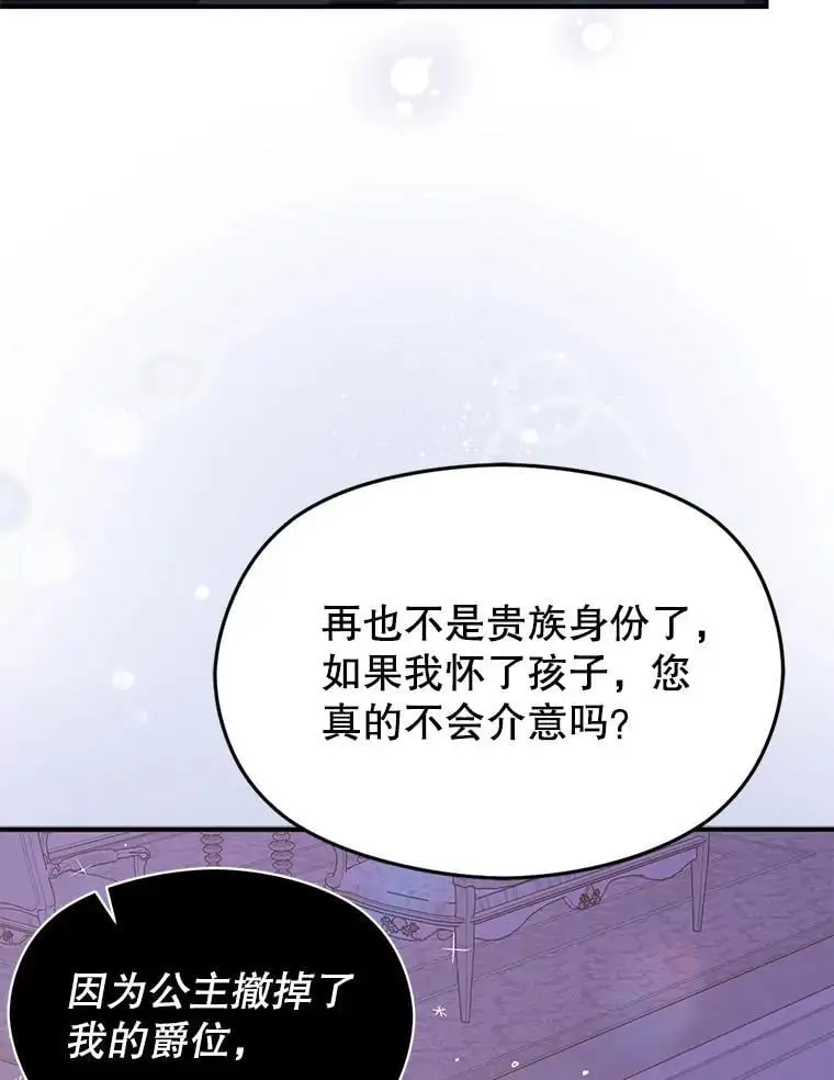 80.奇怪的误会83