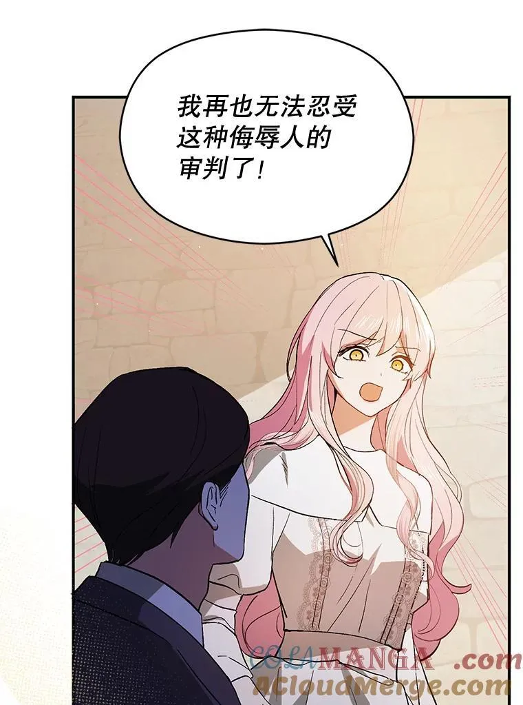 92.皇帝的决定52