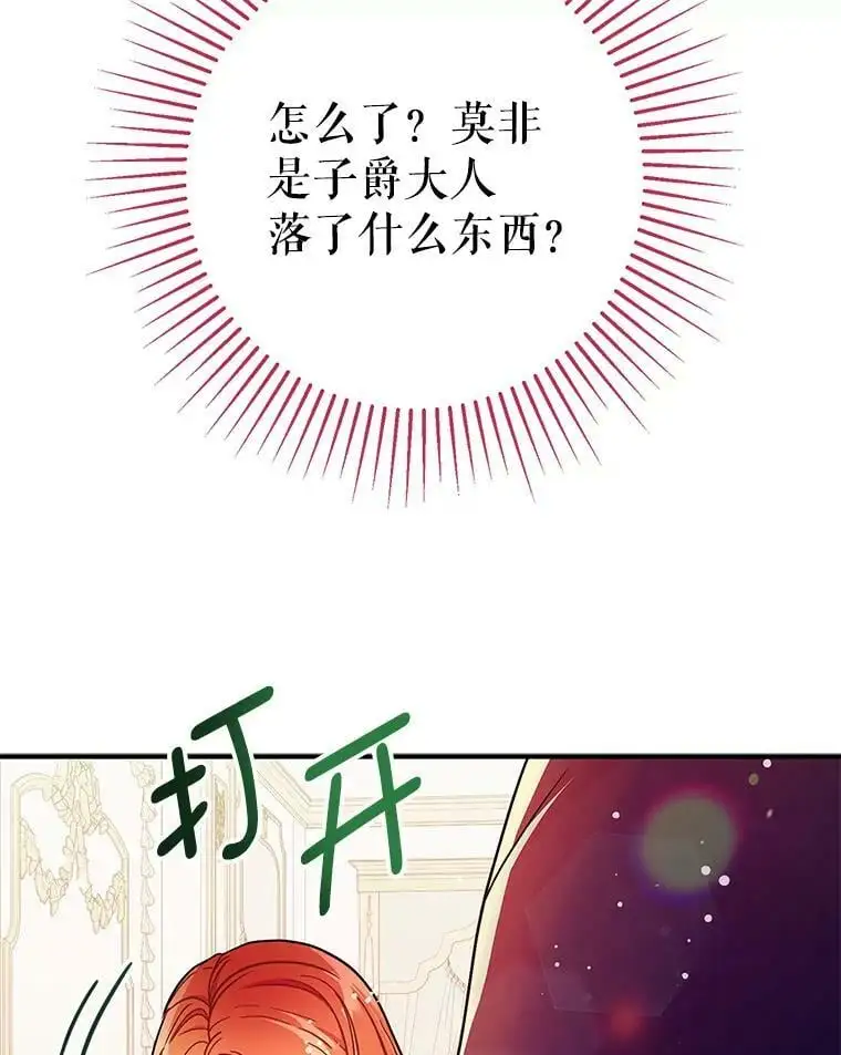 33.拜托86