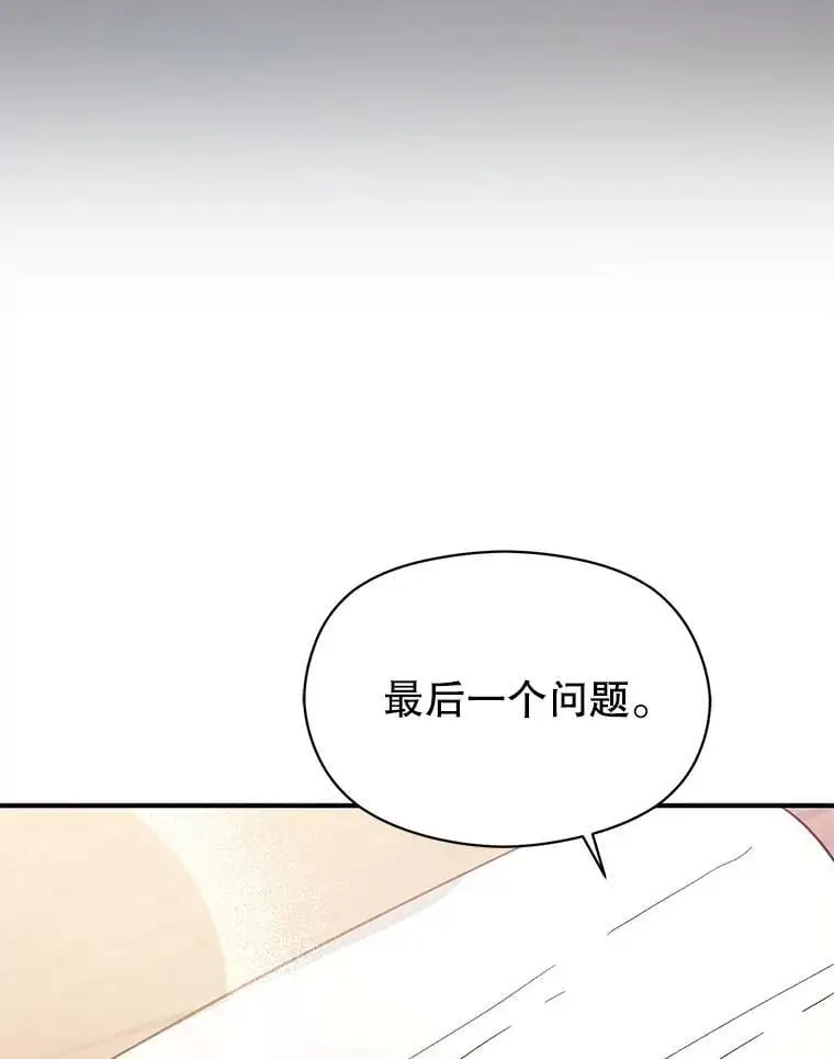 76.直面挑战111