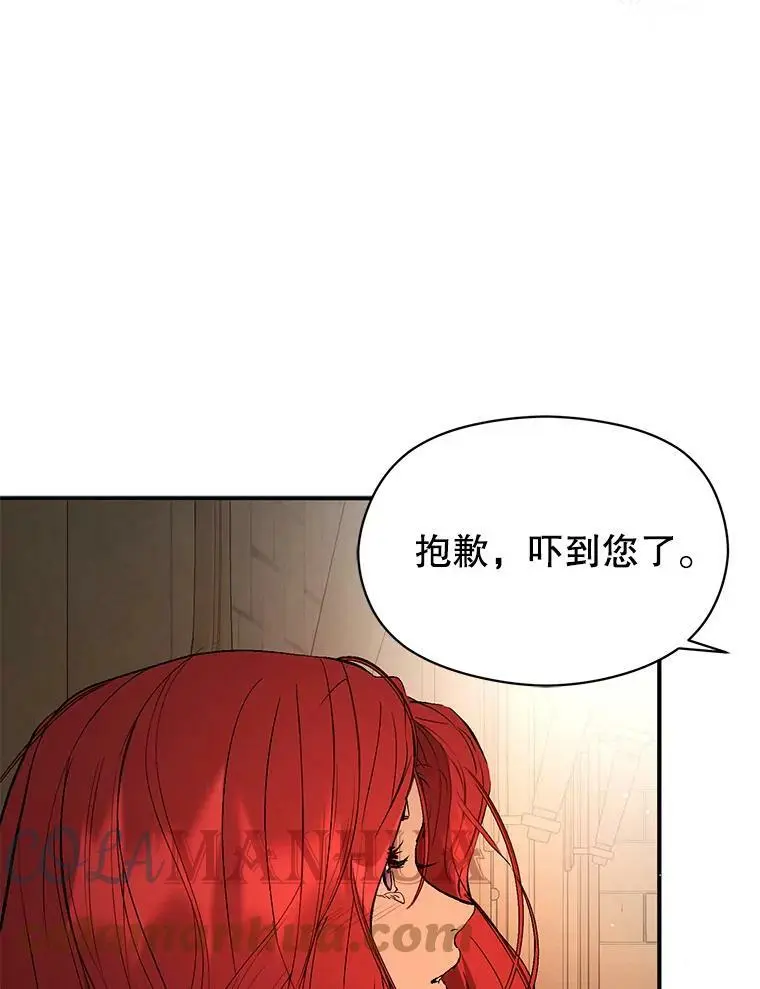 61.与伯爵相见4