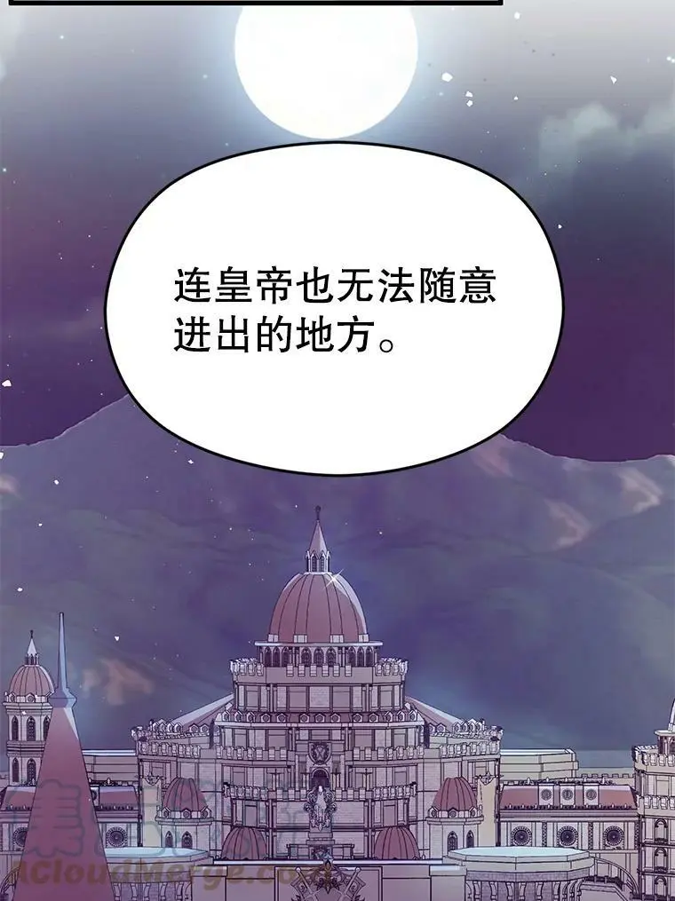 43.皇帝的命令20