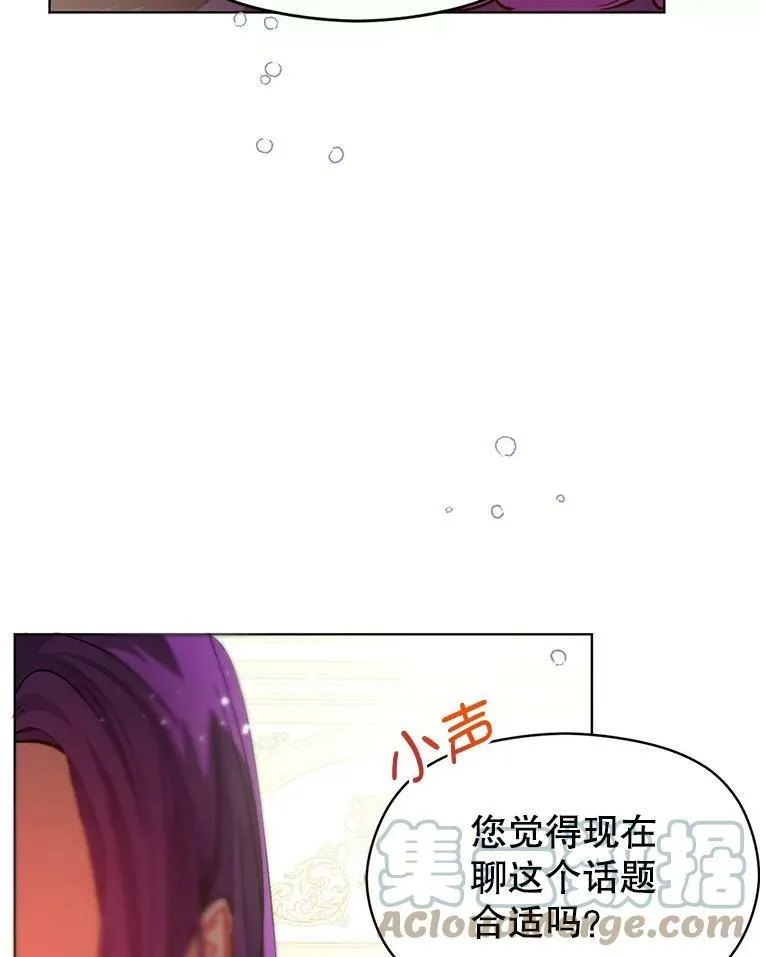 26.公爵会议12